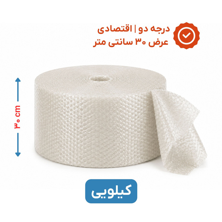 پلاستیک حبابدار عرض 30 | کیلویی | اقتصادی | نایلون حباب دار
